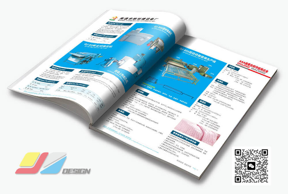 南通画册设计 家纺机械企业样本制作 电脑绗缝机宣传册设计