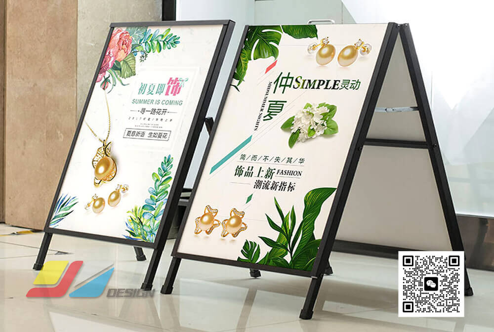 南通抽插式展架制作 店面促销展架 精美海报设计 宣传海报印刷